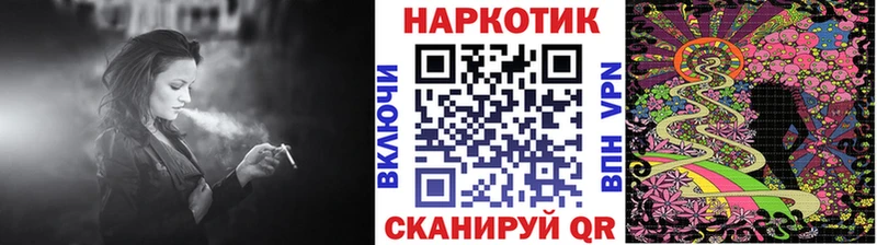 Купить закладку Cocaine Меф A-PVP МАРИХУАНА Инсар