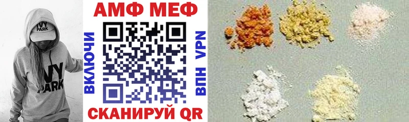 Купить закладки  Инсар  Амфетамин Розовый 