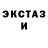 МЕТАДОН кристалл TOLPIGA