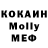МЕТАДОН белоснежный Mr_ Folf