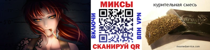 Купить  Инсар  Бутират жидкий экстази 
