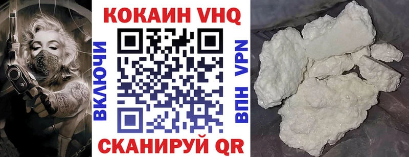 Cocaine Боливия  Купить  Инсар 