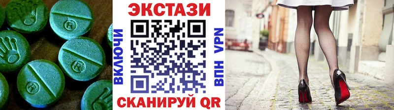 Экстази Дубай  Купить закладки  Инсар 