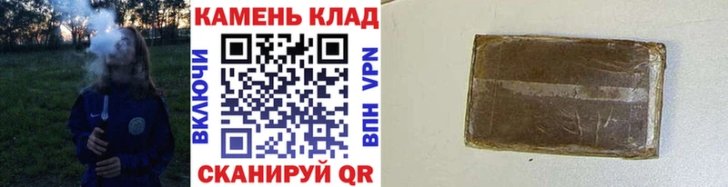 Купить где  Инсар  ГАШИШ Premium 