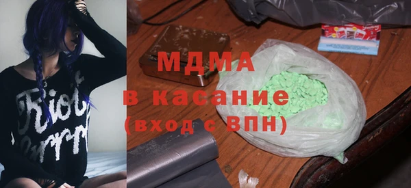ECSTASY Каменск-Шахтинский