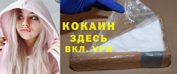 ECSTASY Каменск-Шахтинский