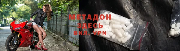 ECSTASY Каменск-Шахтинский