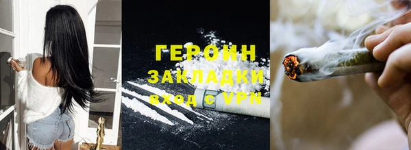 героин Инсар