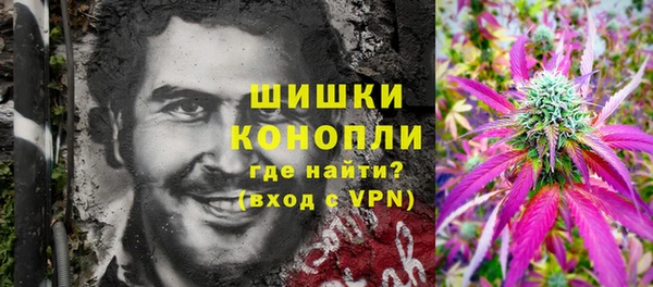 наркотики Каменка