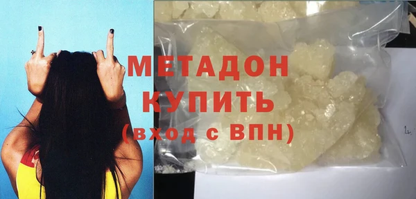 трава Каменногорск