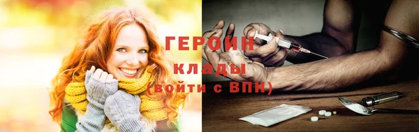 наркотики Каменка