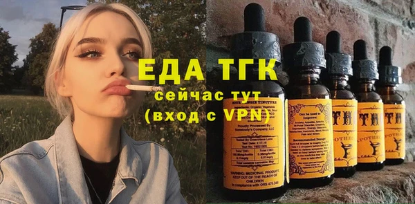 ECSTASY Каменск-Шахтинский