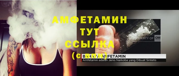ECSTASY Каменск-Шахтинский