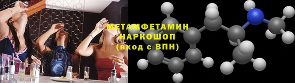 ECSTASY Каменск-Шахтинский
