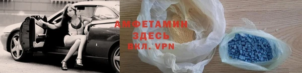 наркотики Каменка