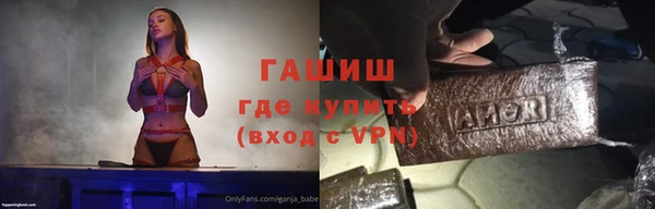 дистиллят марихуана Инта