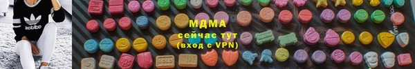 наркотики Каменка