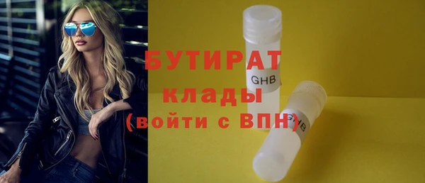 трава Каменногорск
