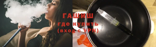 наркотики Каменка