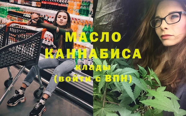 дистиллят марихуана Инта