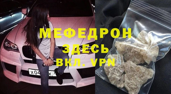трава Каменногорск