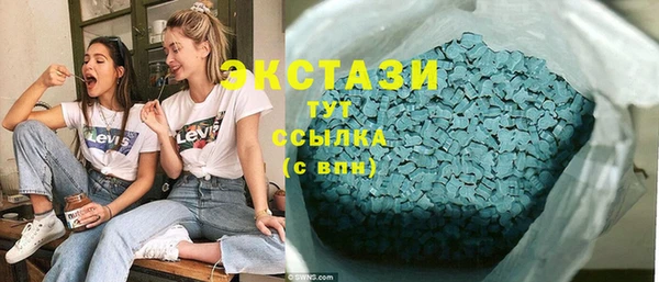 ECSTASY Каменск-Шахтинский
