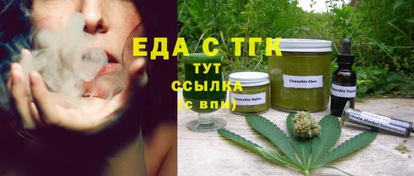 трава Каменногорск
