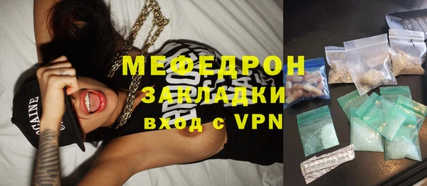 ECSTASY Каменск-Шахтинский
