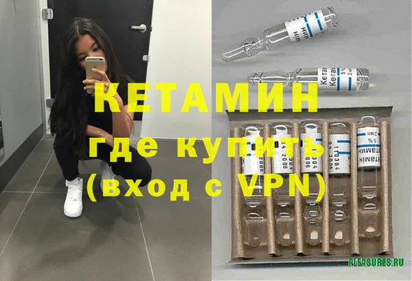 героин Инсар