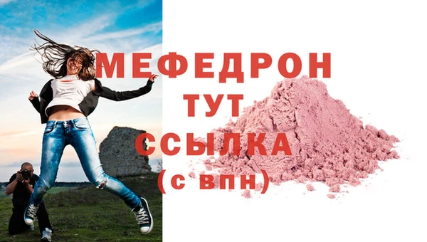 наркотики Каменка