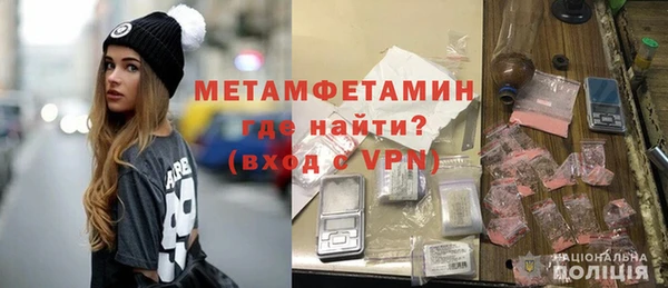 ECSTASY Каменск-Шахтинский