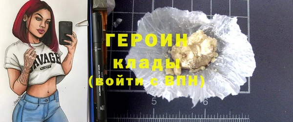 трава Каменногорск