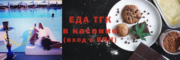 наркотики Каменка