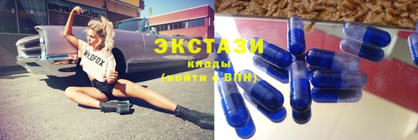 наркотики Каменка
