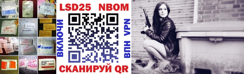Купить  Инсар  Лсд 25 экстази кислота 