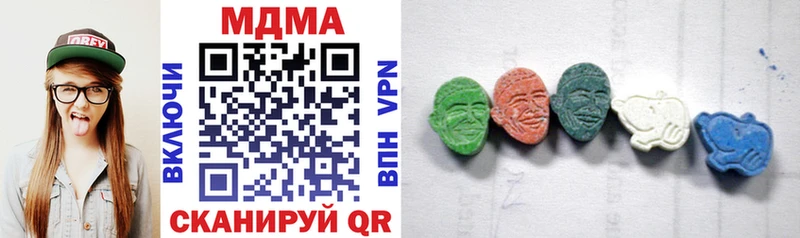 МДМА crystal  Купить  Инсар 