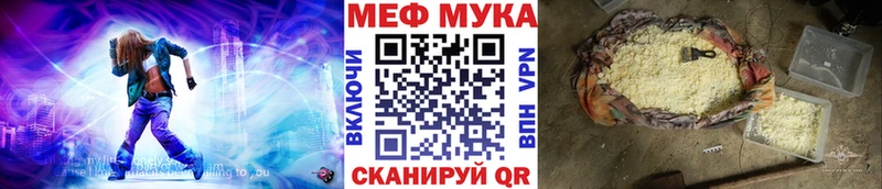 Мефедрон VHQ  Купить закладки  Инсар 