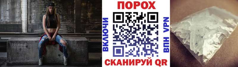 Купить где  Инсар  Первитин Декстрометамфетамин 99.9% 