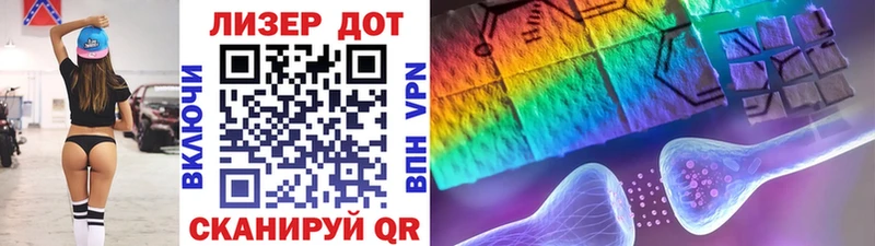 Наркотические марки 1500мкг  Купить  Инсар 