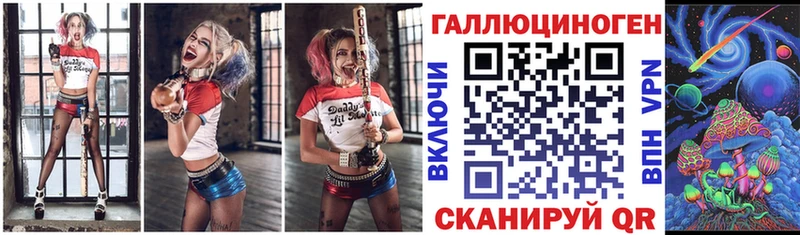 Галлюциногенные грибы GOLDEN TEACHER  Купить  Инсар 